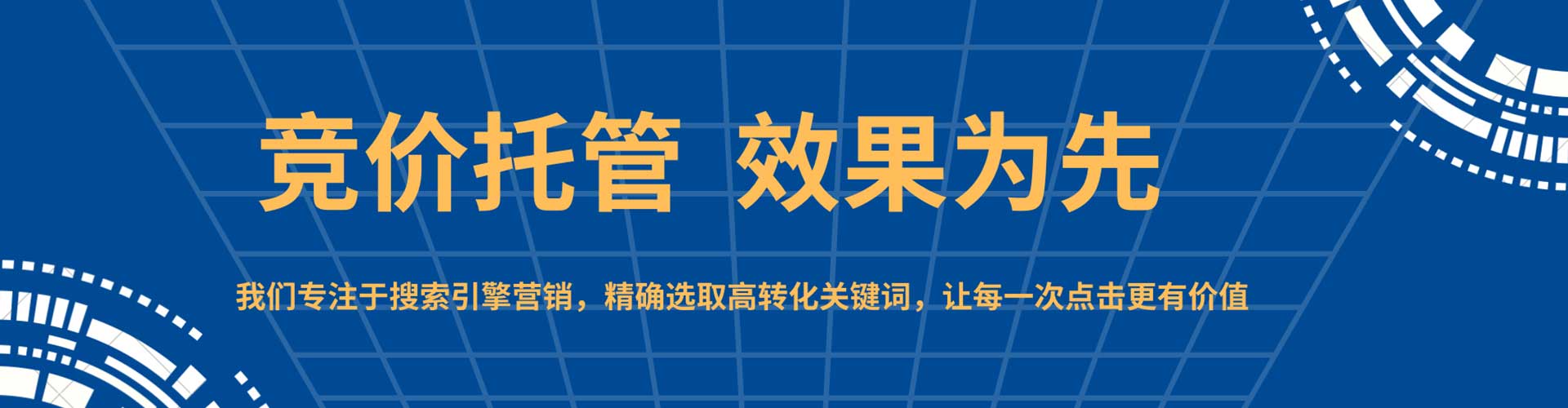 田林百度推广费用