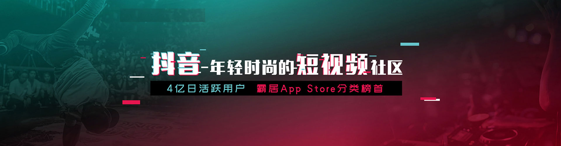 田林百度竞价运营