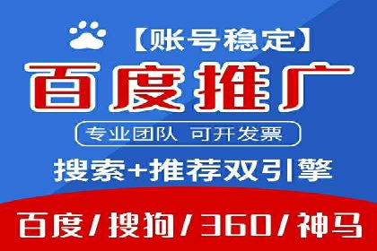 成功案例分享：竞价托管助力企业增长