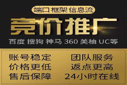 竞价开户优势：实战案例对比