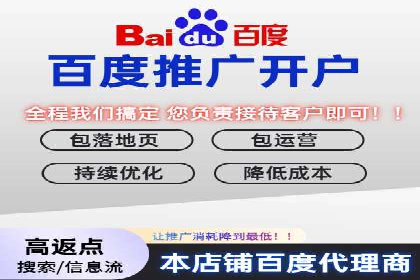 百度推广策略优化实战案例分享
